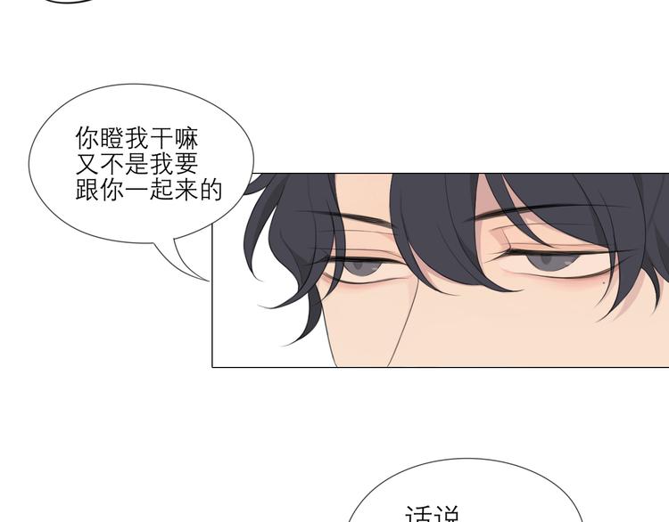 第3话 足下31