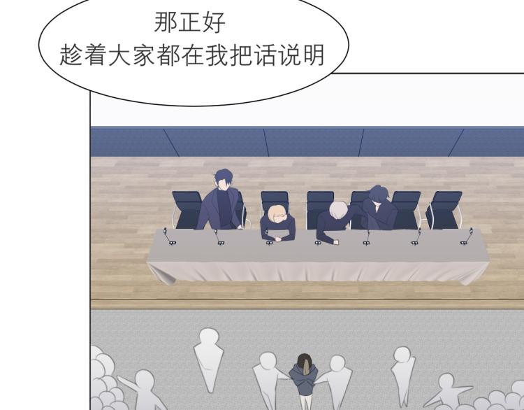 第十六话 做我小弟37