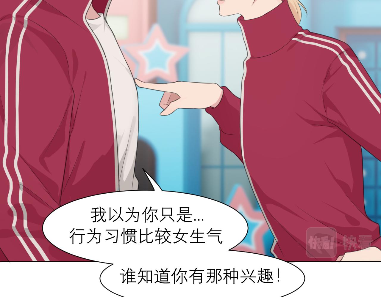 第三十一话 那种事情无法想象18