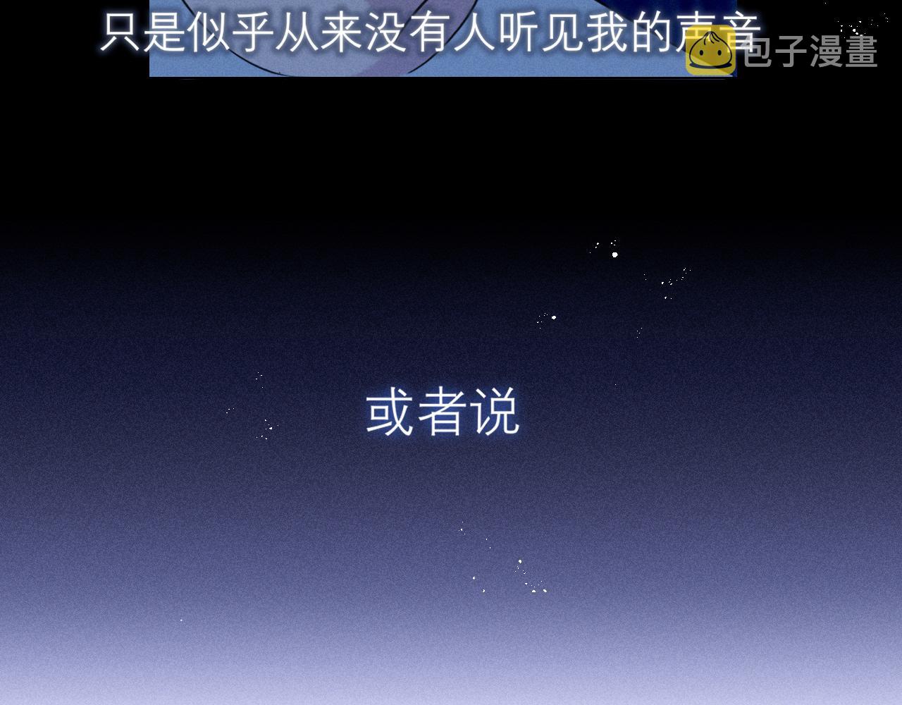 第二十三话 念念26