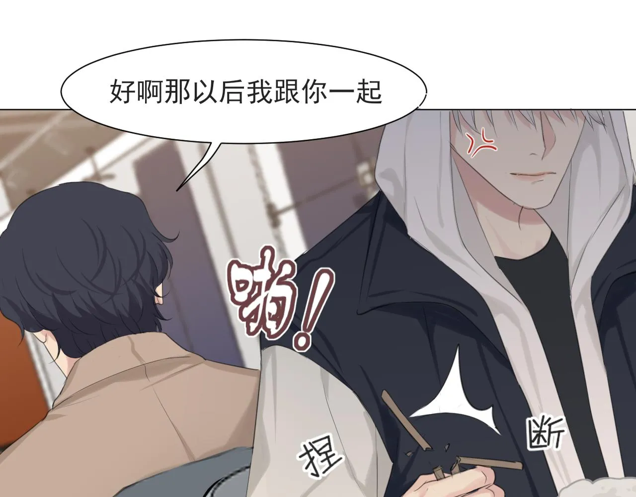 第五十六话 是你主动拒绝他的100