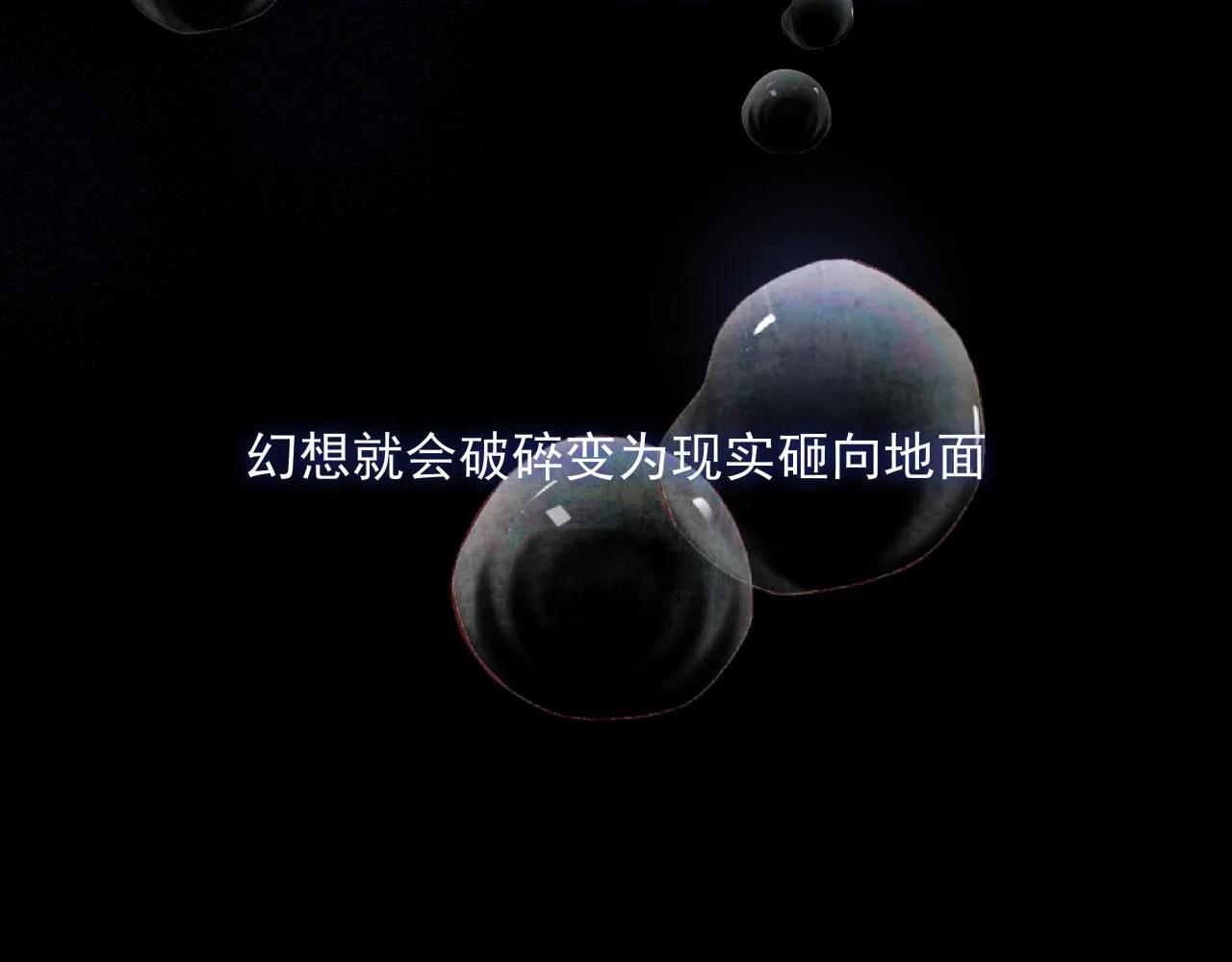 第五十七话 所以，更关注我一些吧49