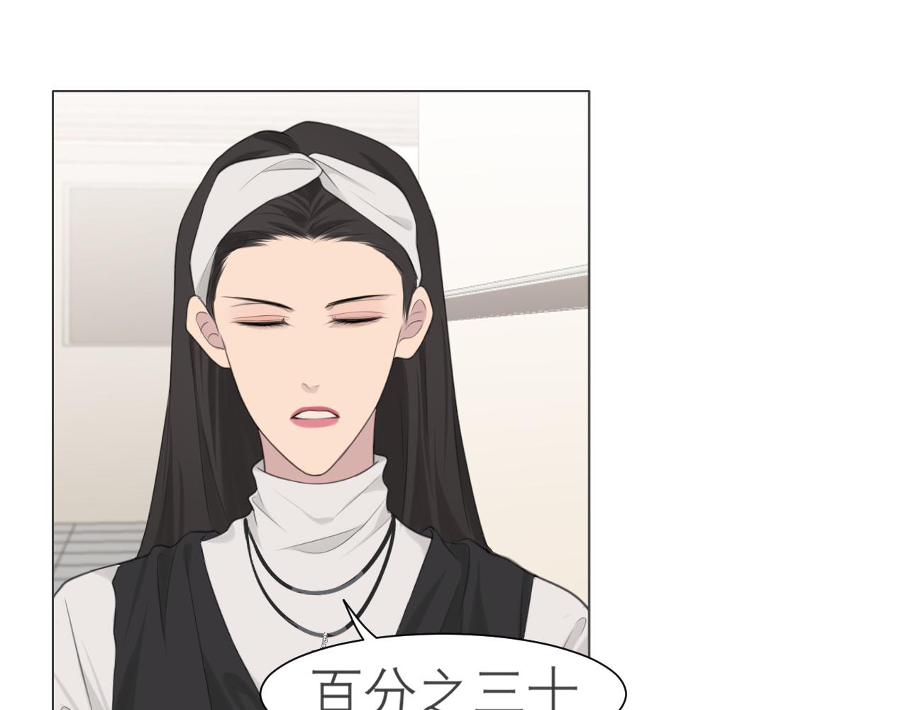 第二十四话 小心地滑92