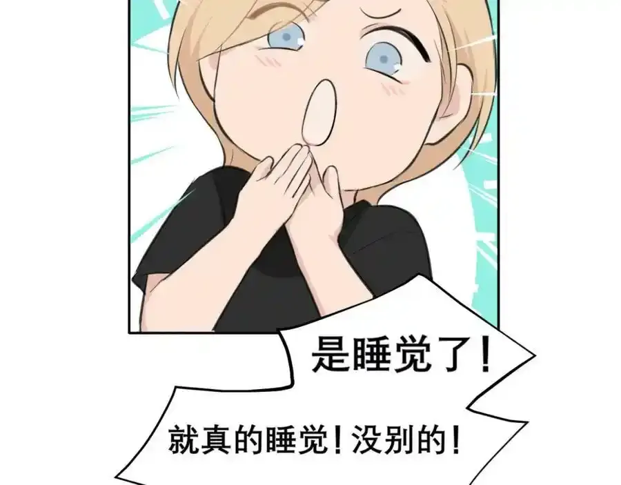 第四十六话 小别77