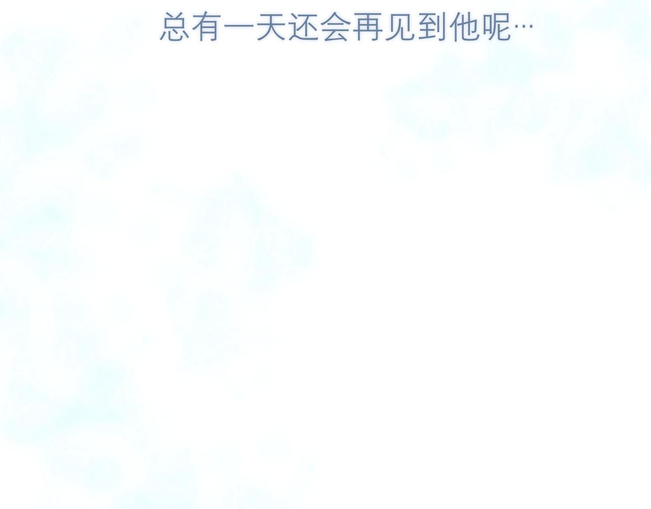 第二十三话 念念73