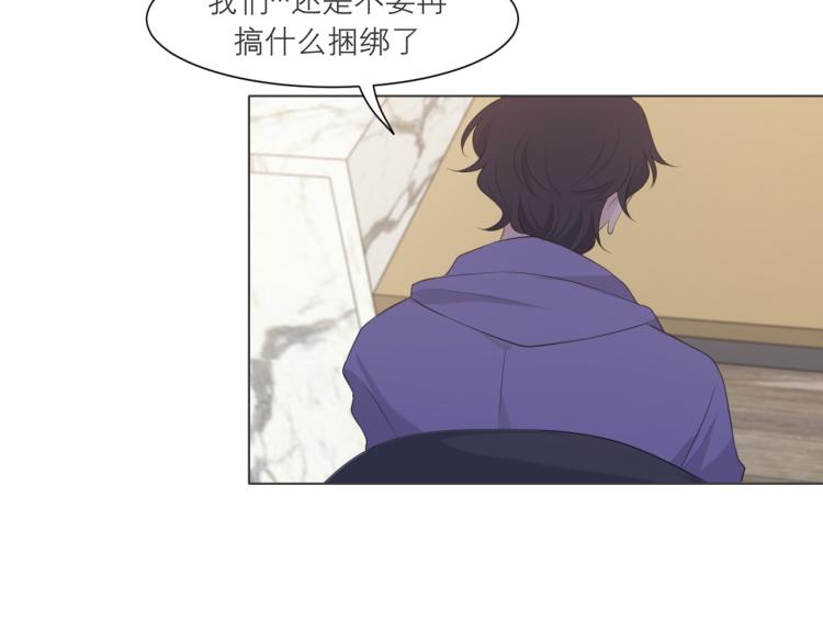 第十六话 做我小弟74