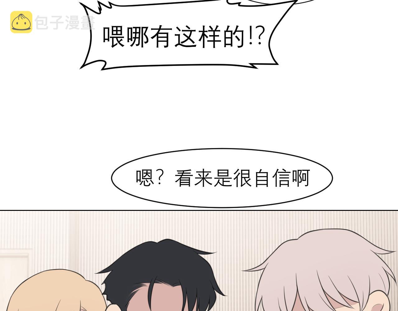 第二十七话 意外36