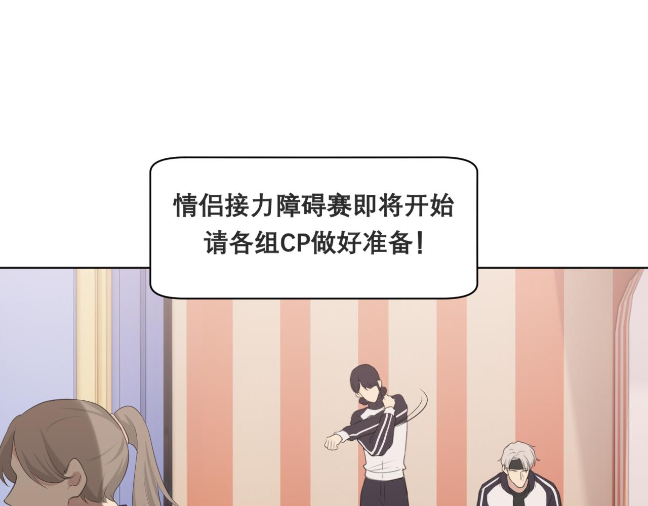 第五十话 那就相信一次魔法吧！21