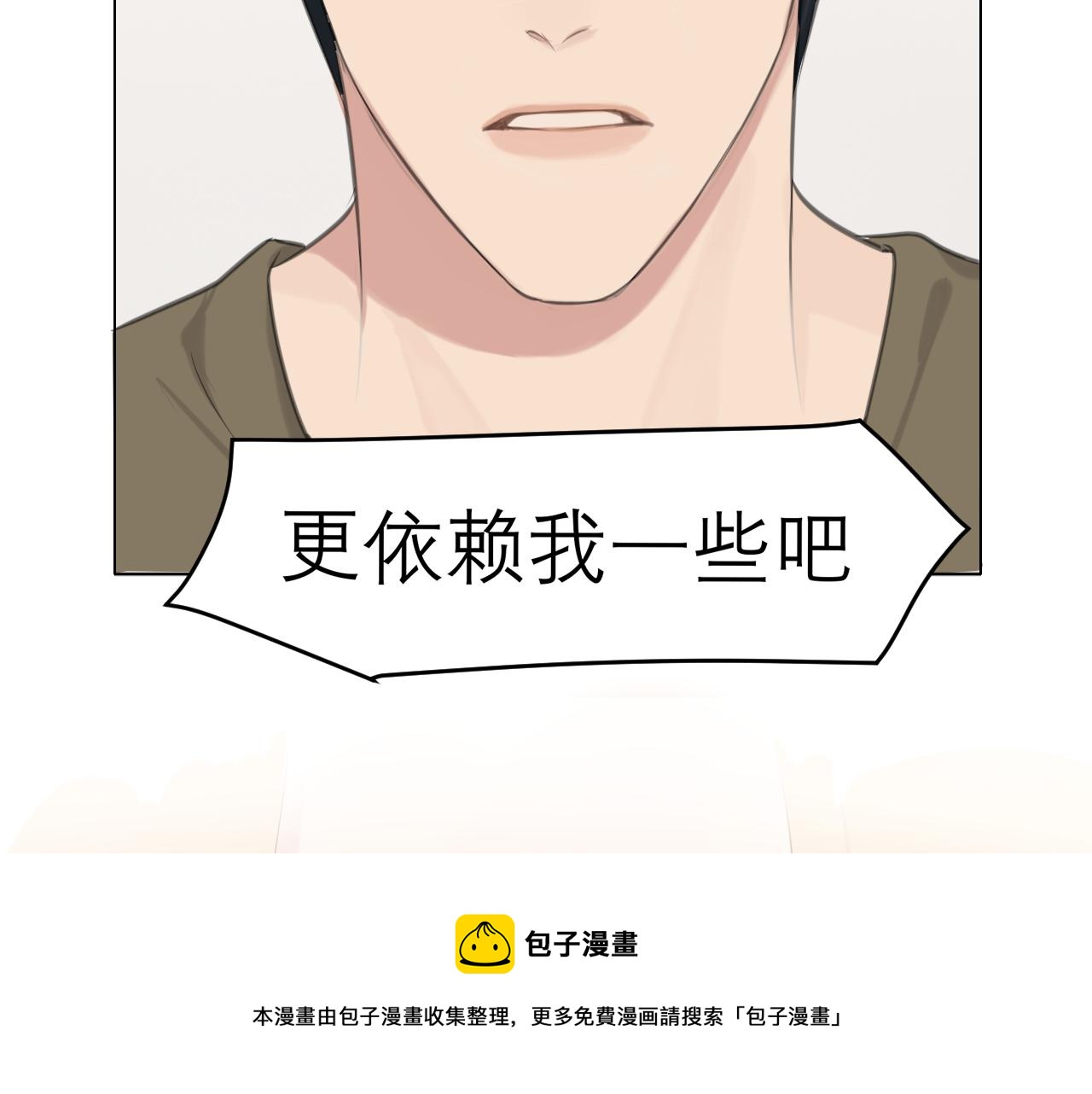 第三十二话 更依赖我一些吧！60