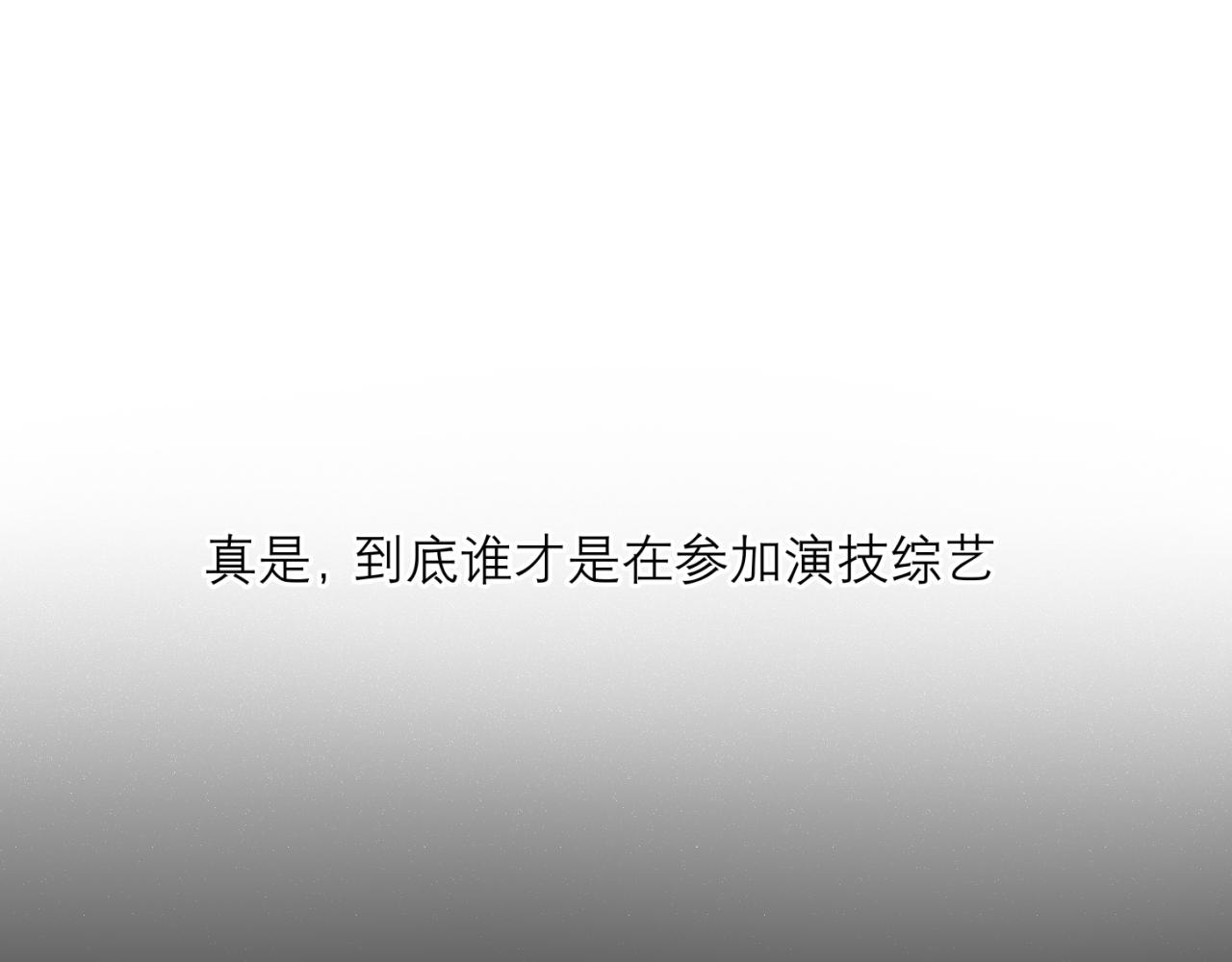 第四十七话 习惯88