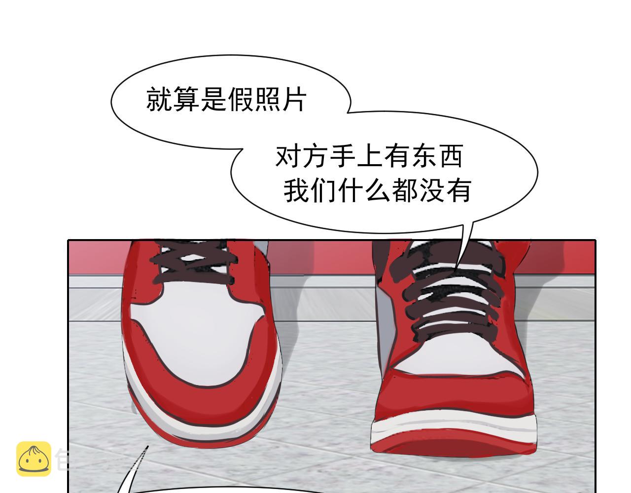 第五十二话 他和他的秘密82