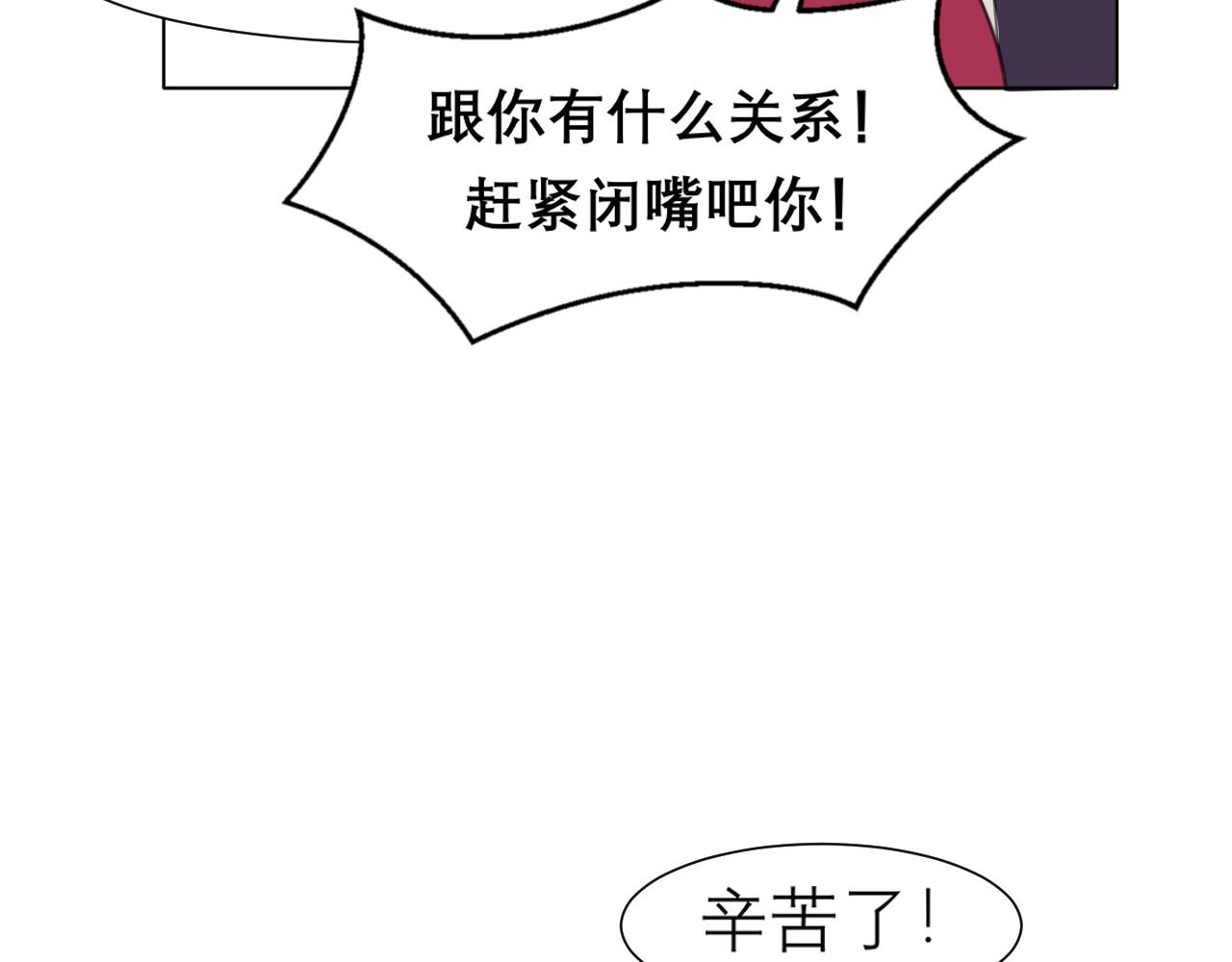第三十一话 那种事情无法想象27