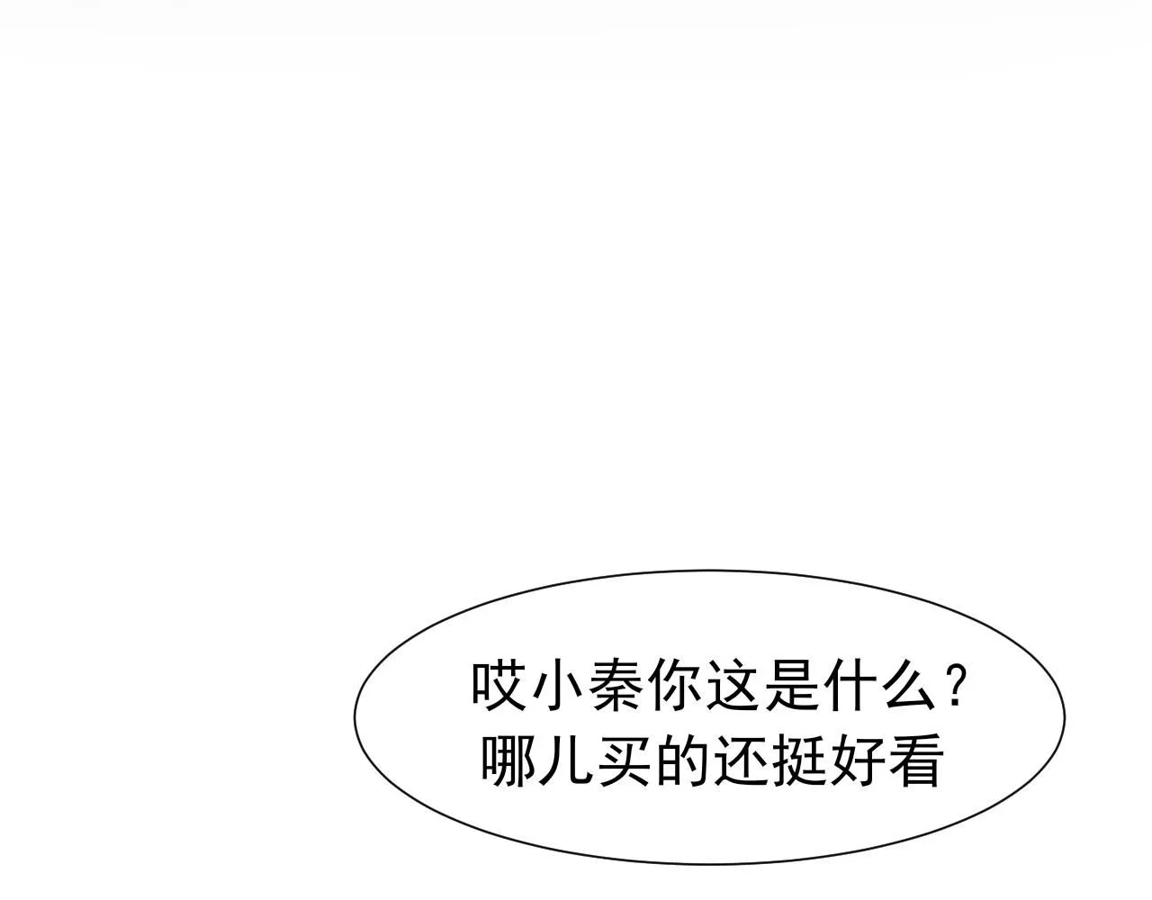第68话 特别的礼物120