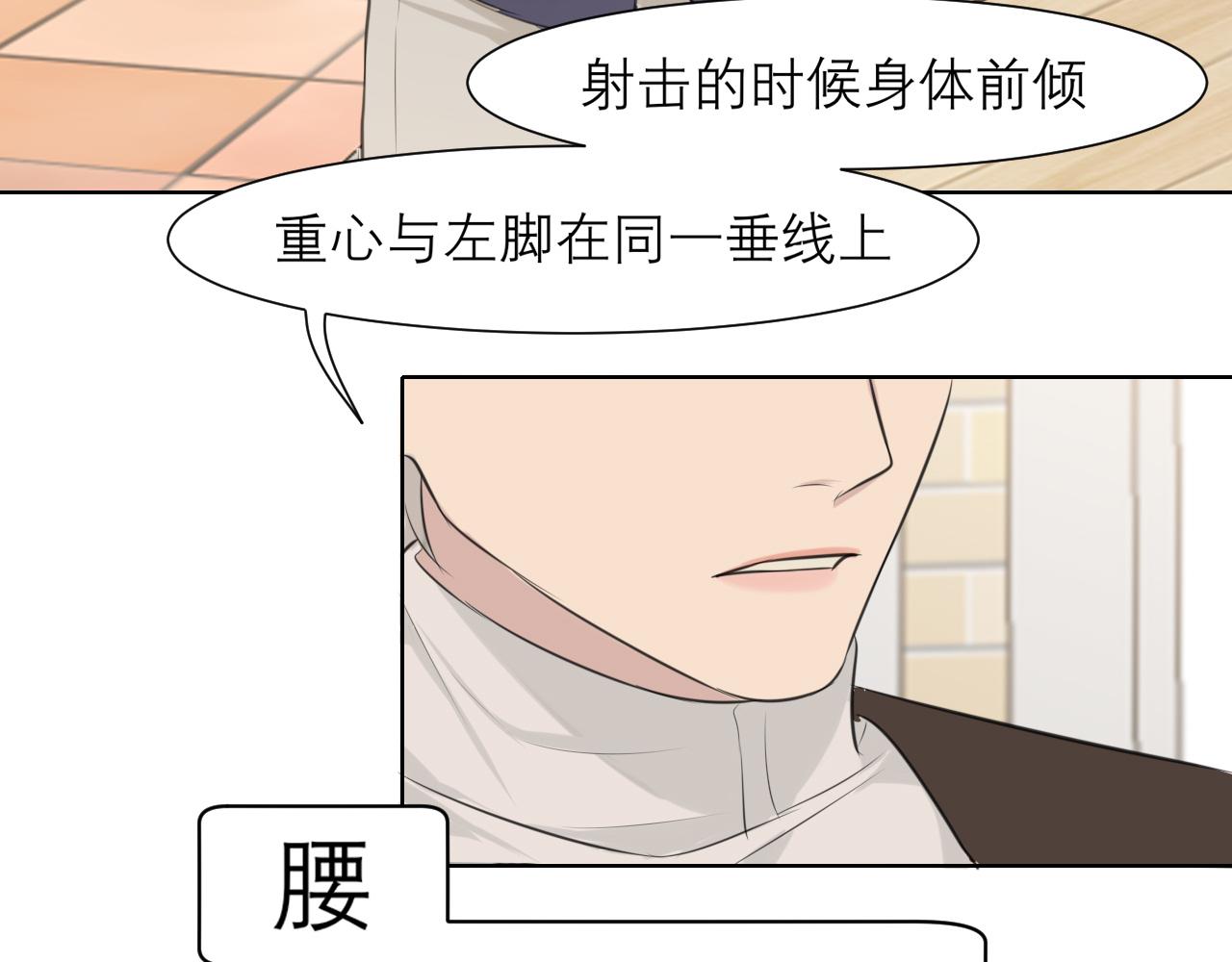 第三十七话 我是指，和你一起92