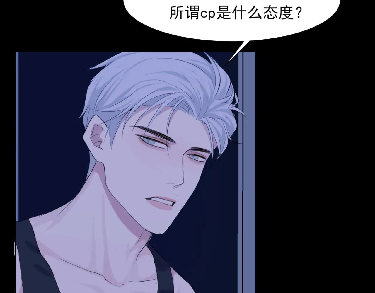 第五十七话 所以，更关注我一些吧36