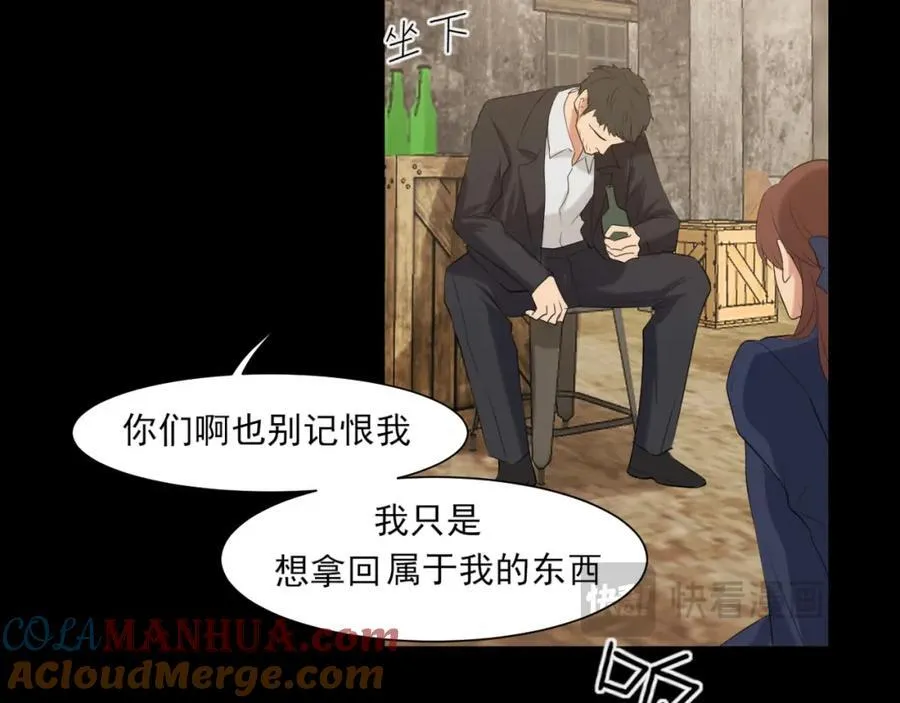 第76话 入险112