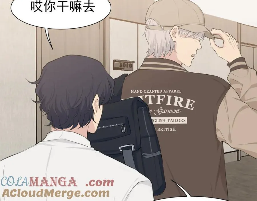 第六十二话 钟意于你的味道40