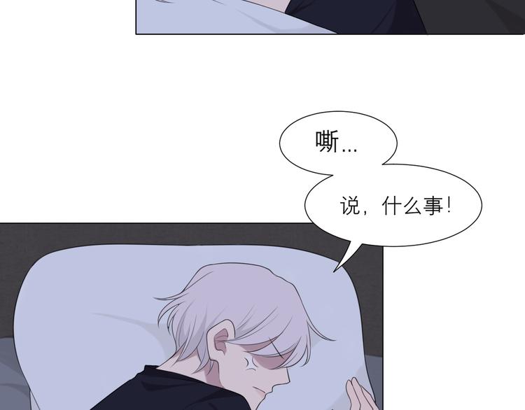 第十一话 叫哥哥25