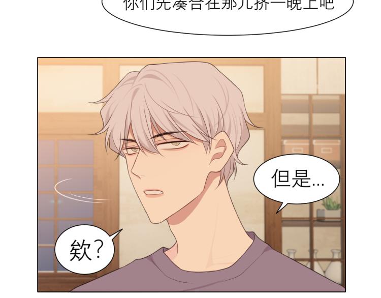 第十八话 你好清纯哦55