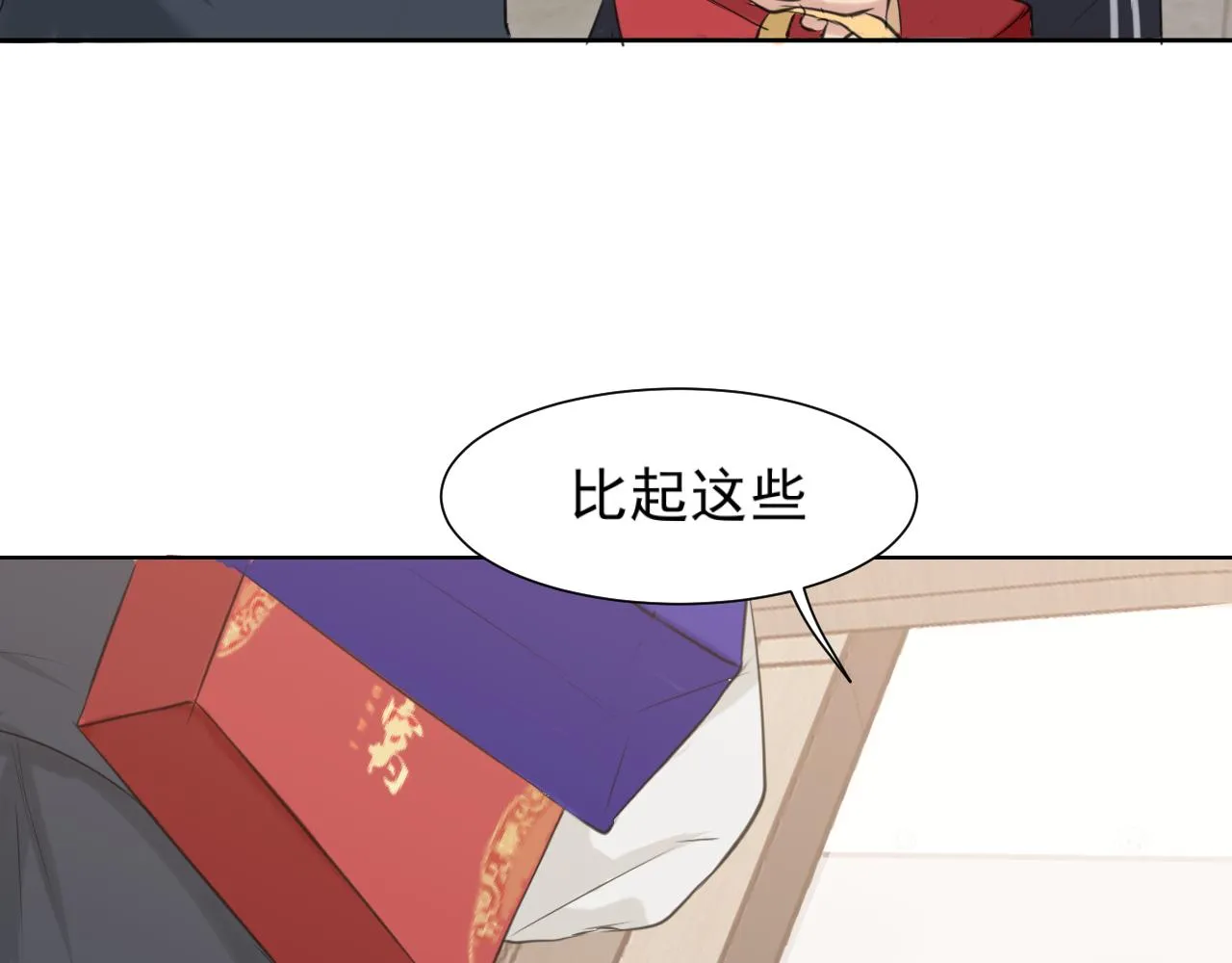 第六十三话 我想要的是95