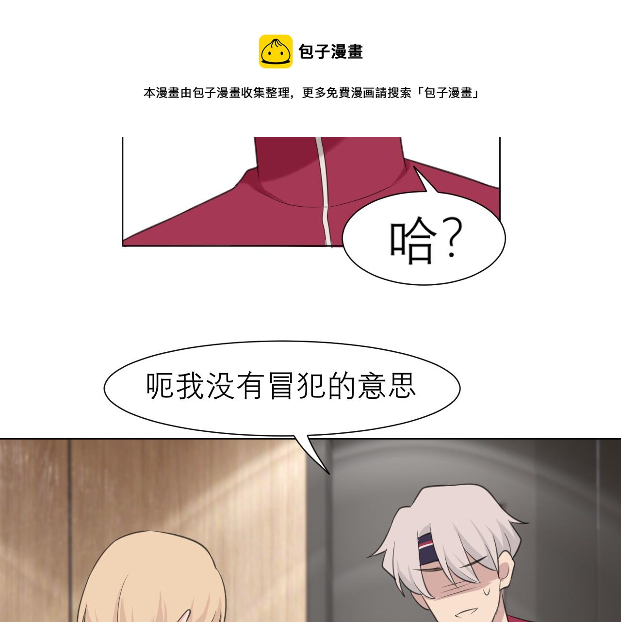 第三十一话 那种事情无法想象60