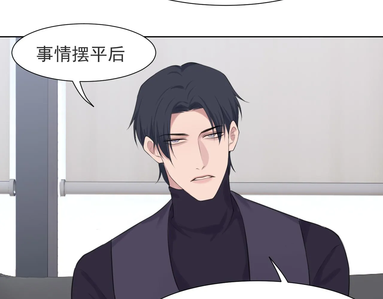 第五十三话 不是为了他，是为了我自己46