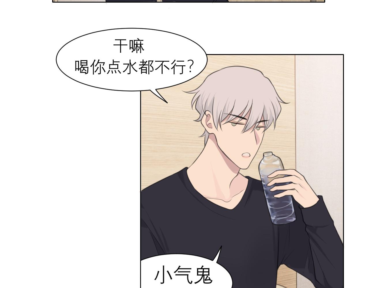 第二十六话 笼中鸟92