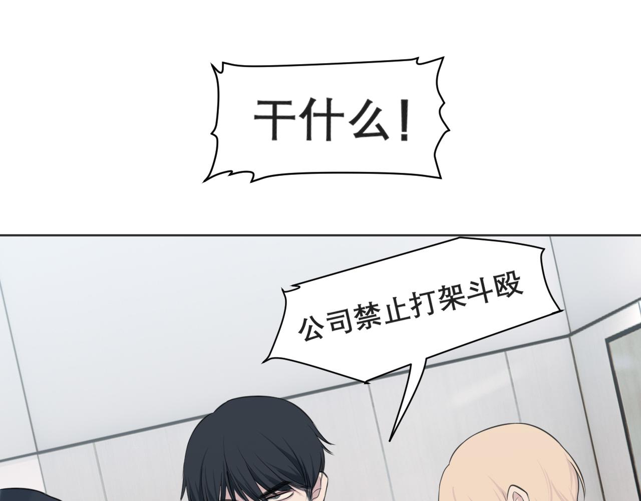 第三十六话 心动的产生不需要特别的理由22