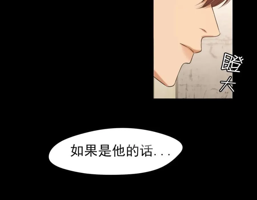第76话 入险89