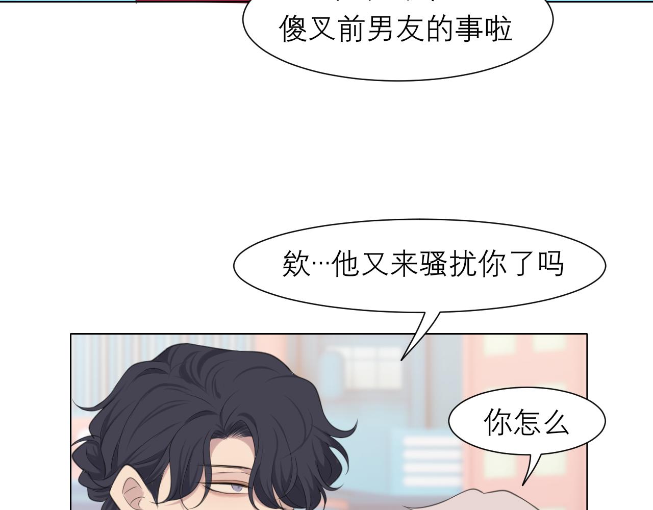 第三十一话 那种事情无法想象9