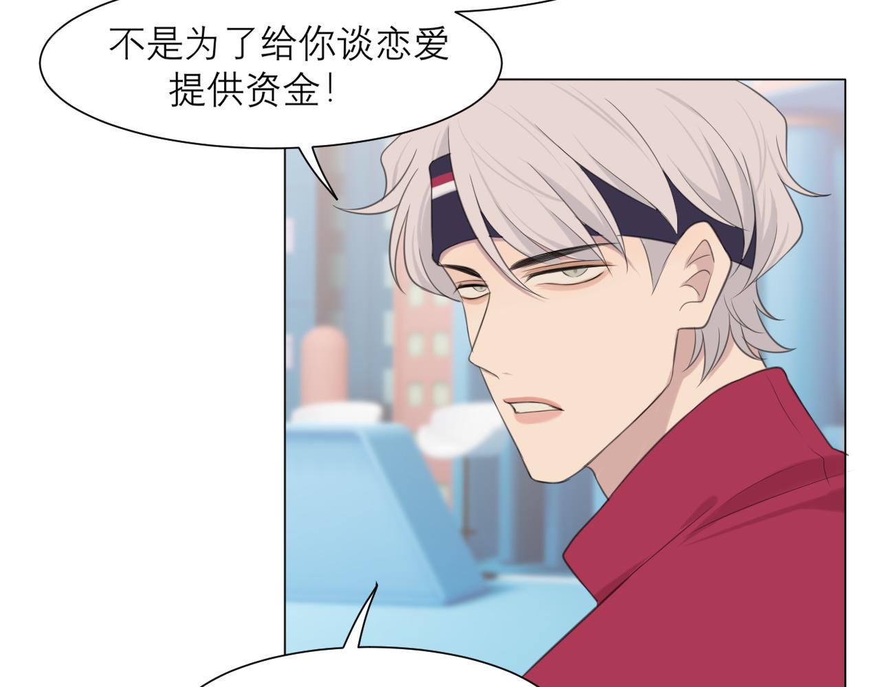 第三十话 工作时请关闭手机10