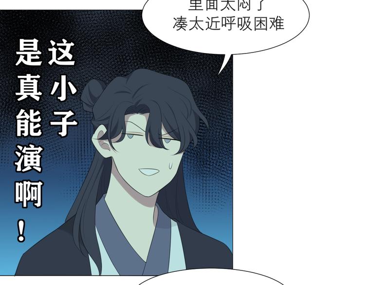 第十三话 见鬼22