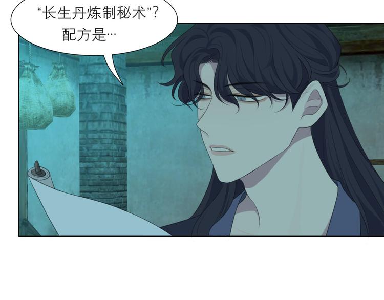 第十四话 先入为主18