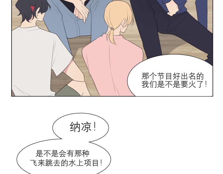 第十话 注意背后8
