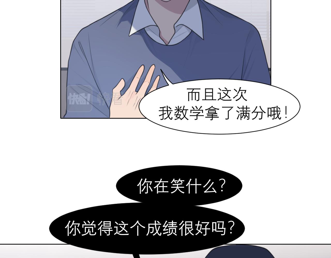 第二十六话 笼中鸟32