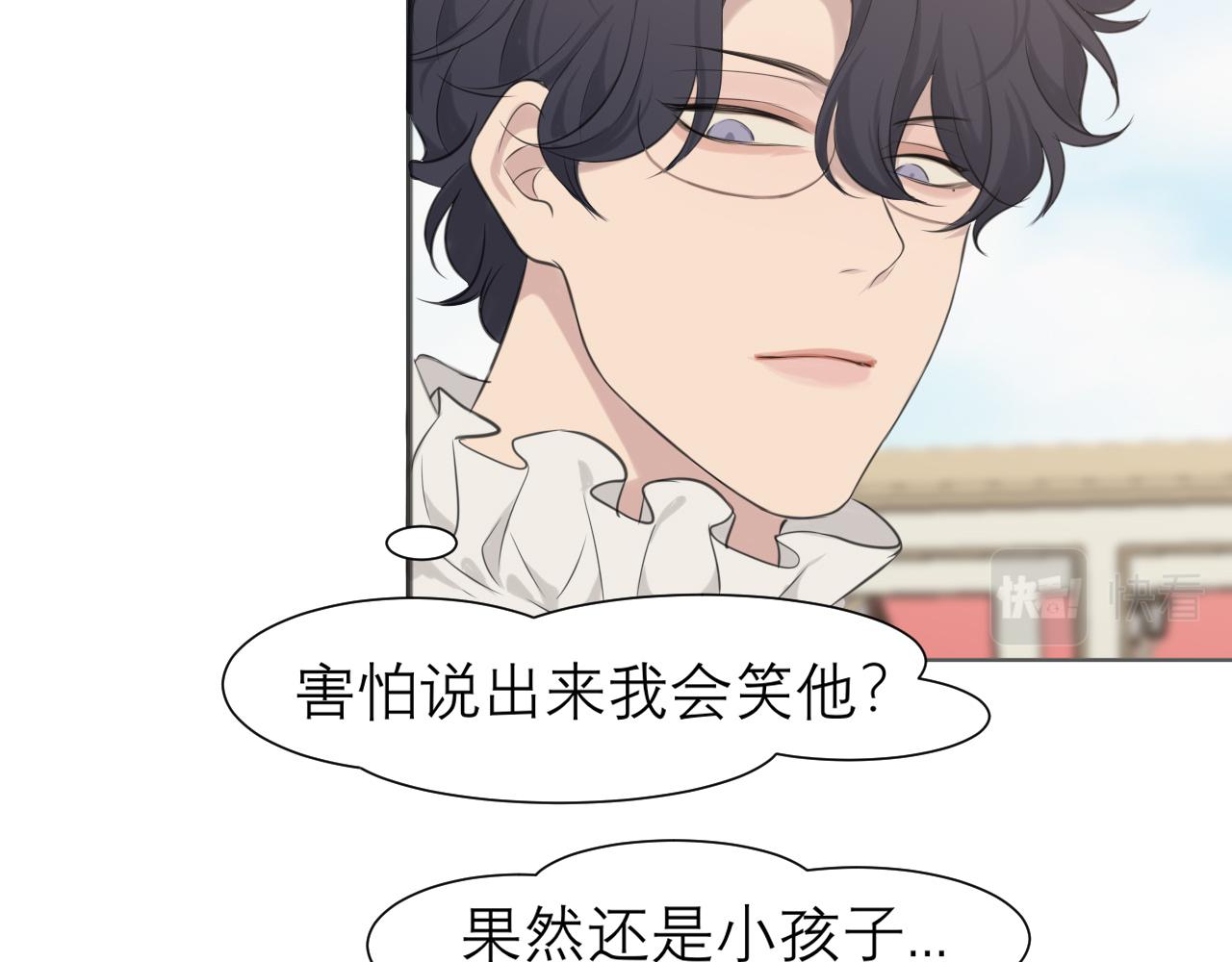 第三十五话 热水包治百病109