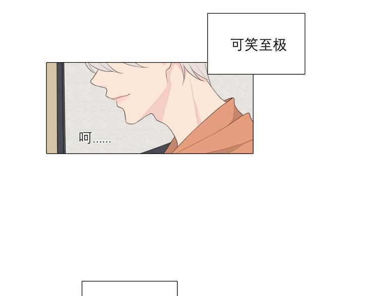 第四话 灾星72