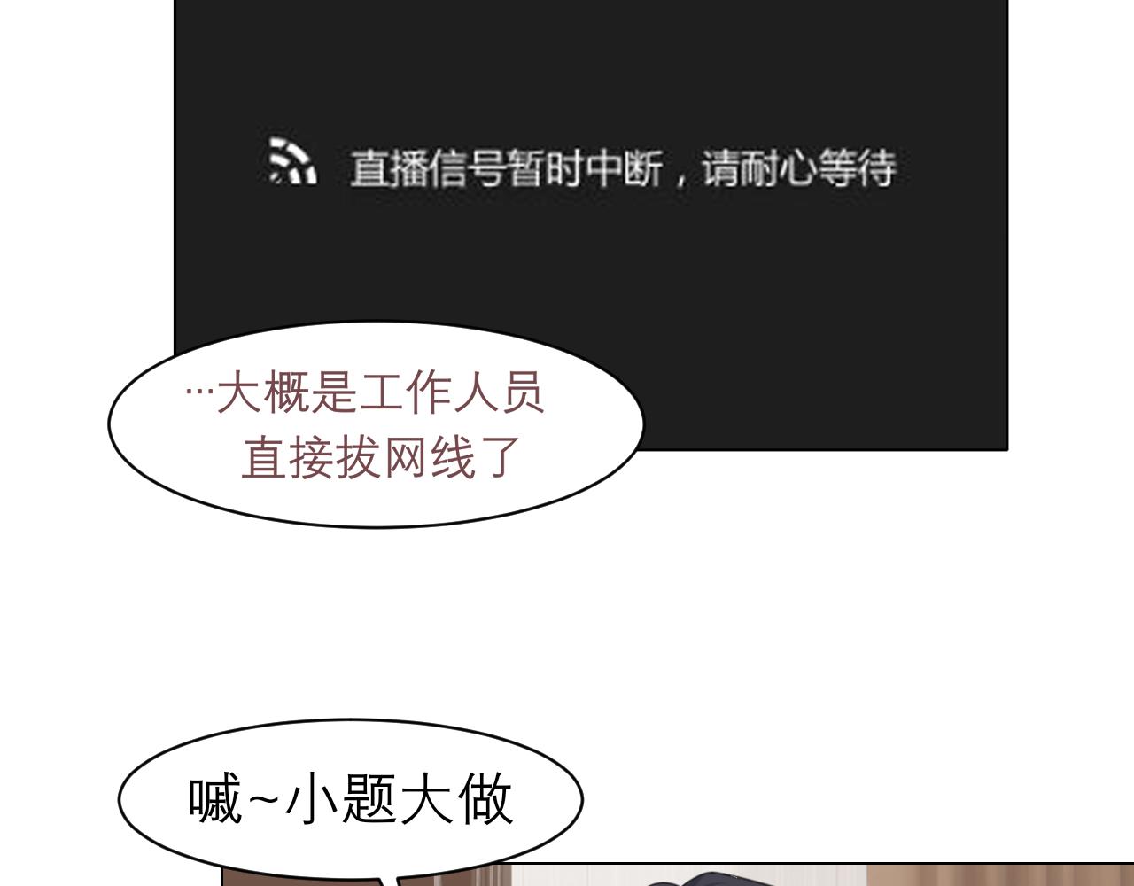 第二十九话 幻想总是如此美好70