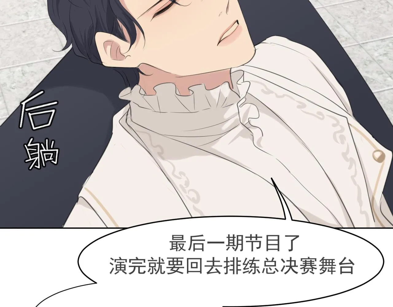 第五十四话 给我几分钟98