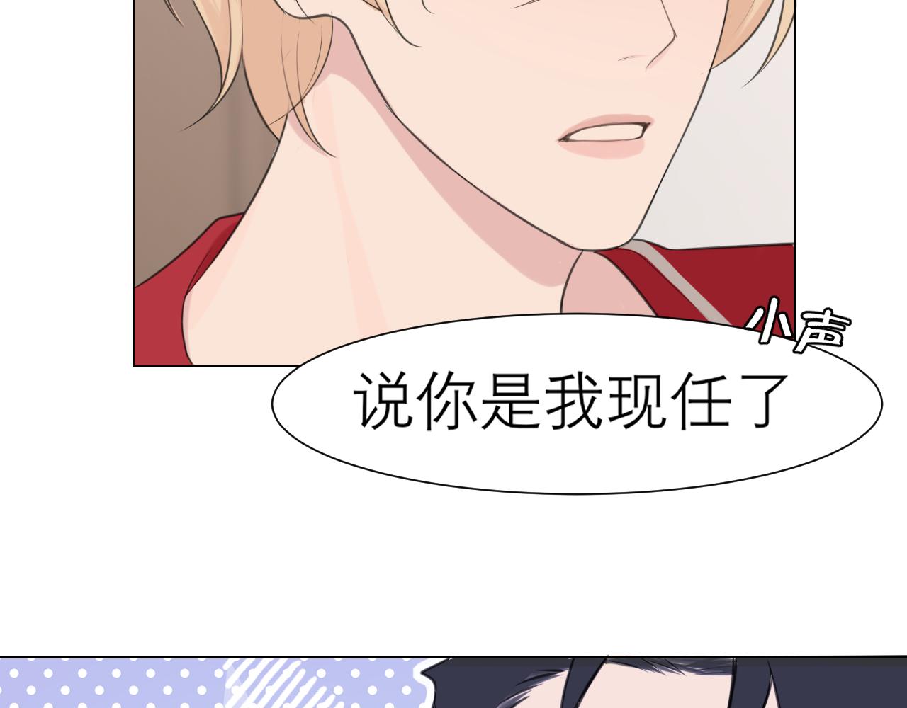 第三十二话 更依赖我一些吧！69