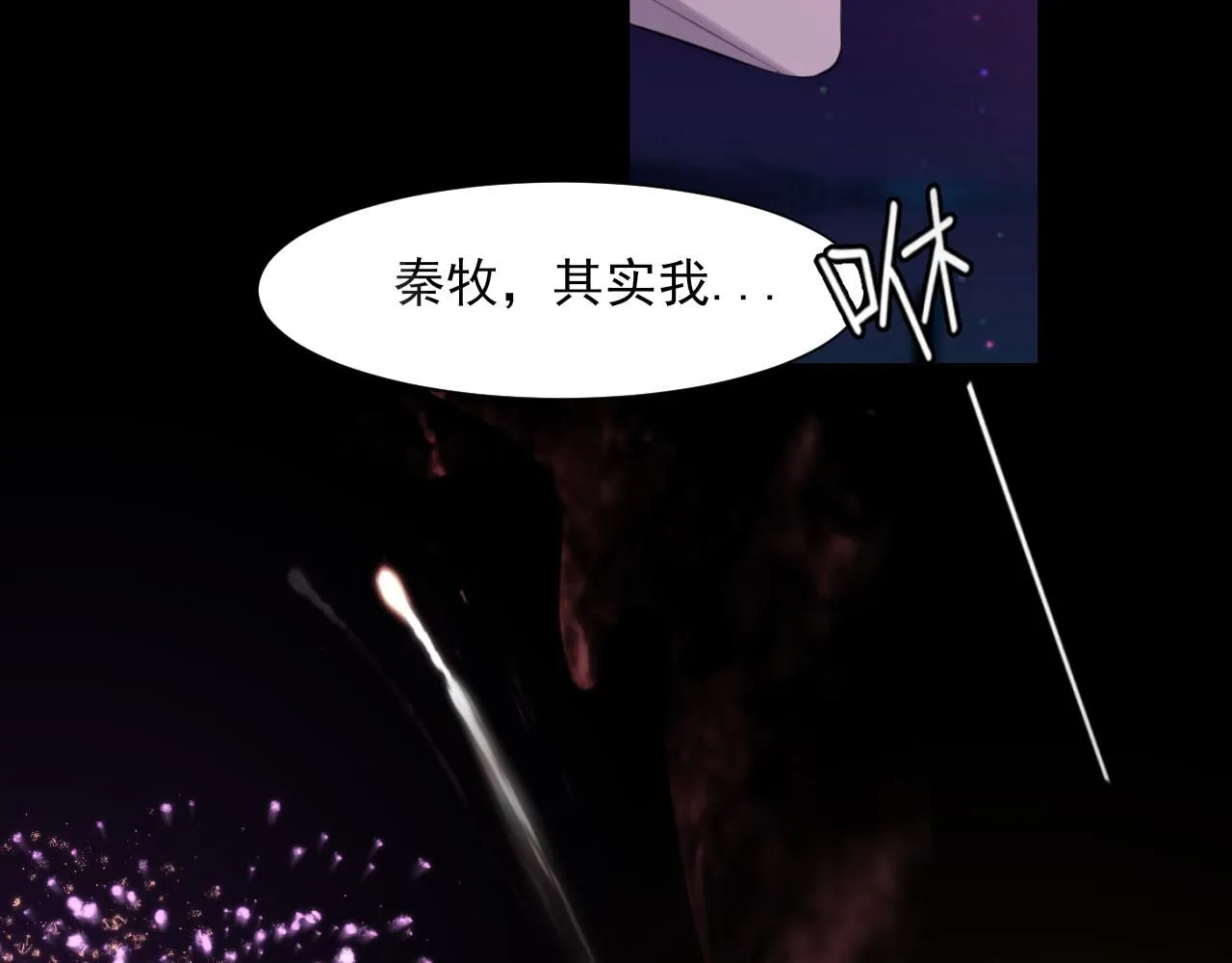 第66话 食髓知味15
