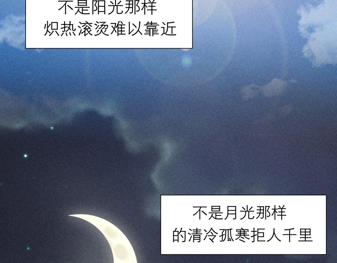 第二十三话 念念37