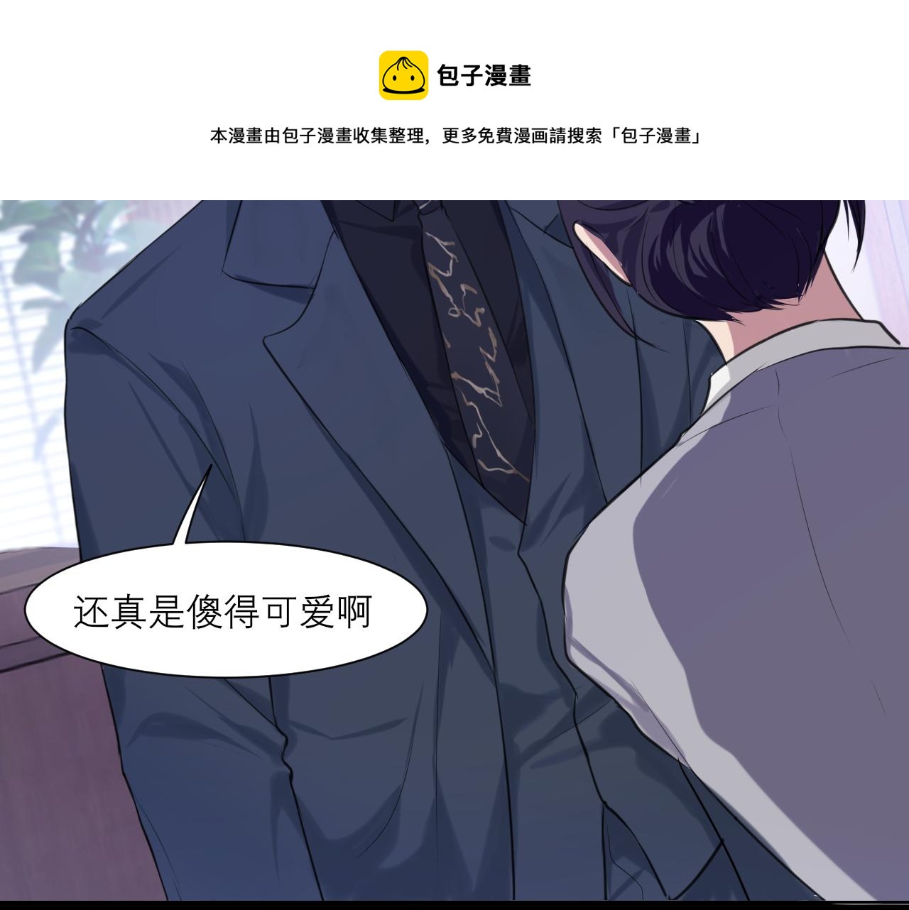 第五十话 那就相信一次魔法吧！98