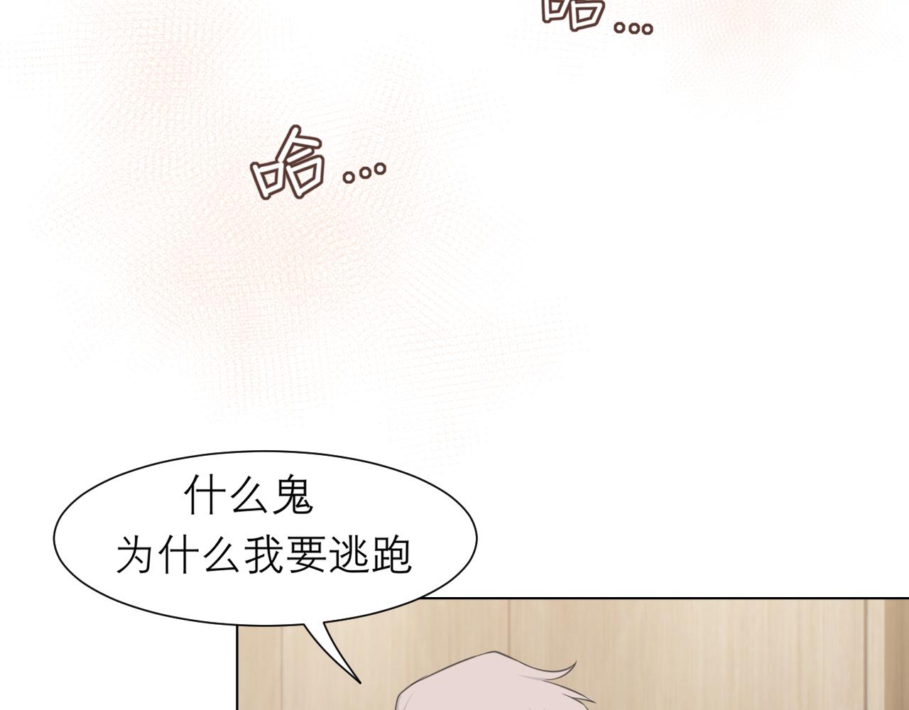 第三十话 工作时请关闭手机70