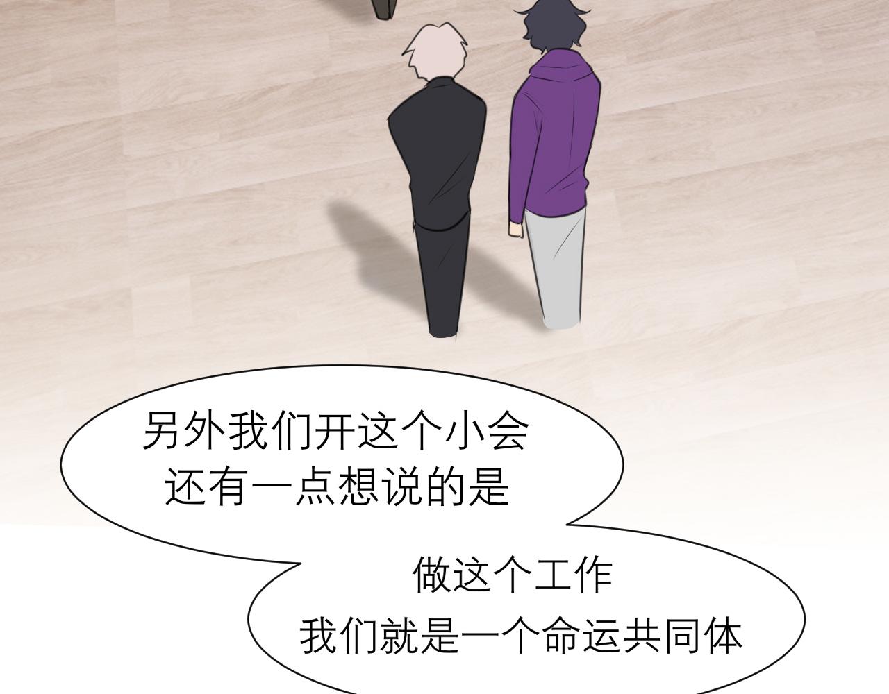 第三十二话 更依赖我一些吧！87