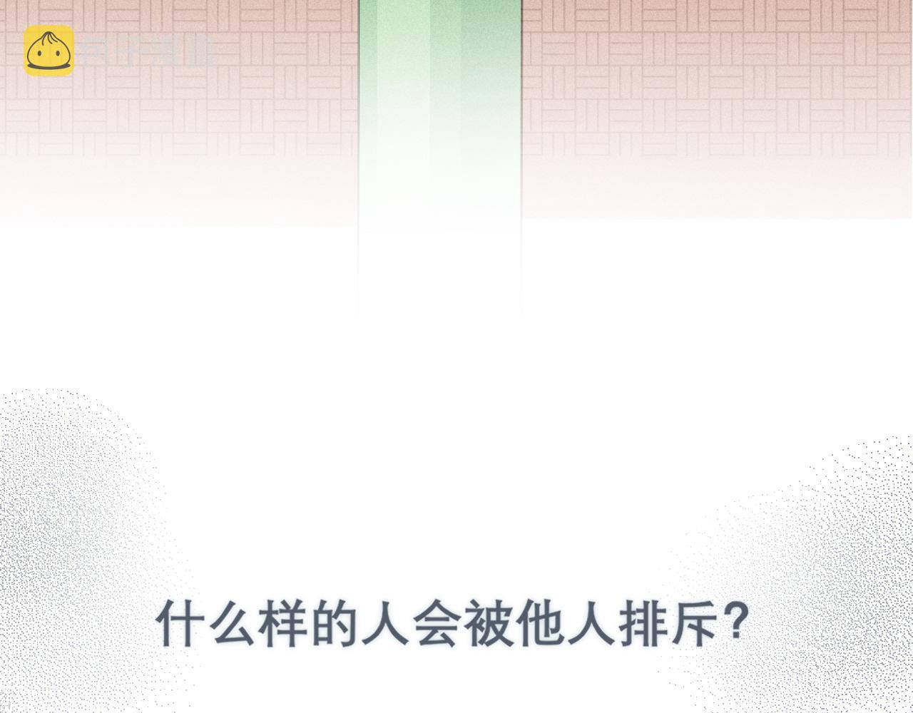 第二十三话 念念9