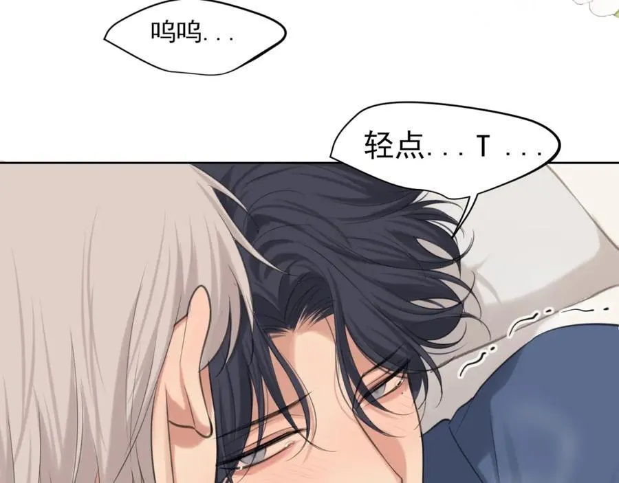 第79话 与你共度的夜晚75