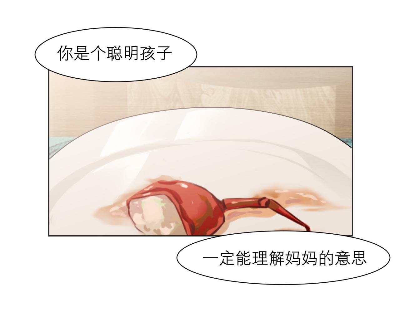第四十四话 我们回家吧21