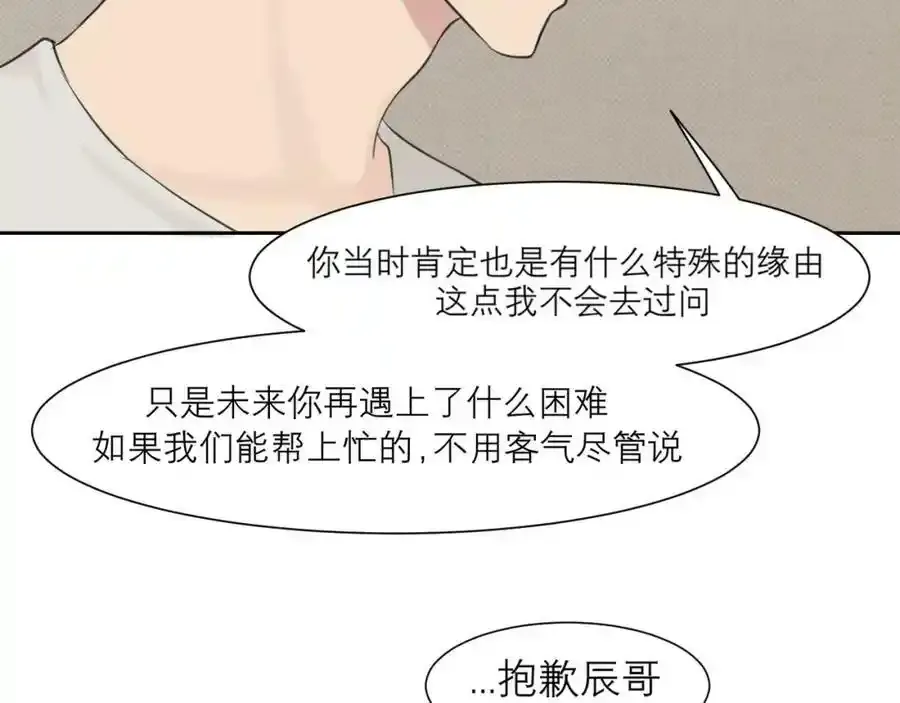 第四十六话 小别33