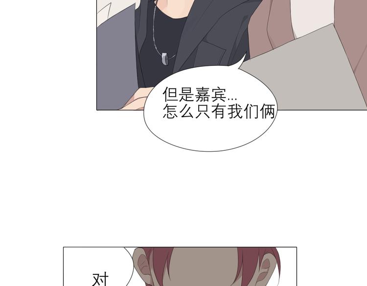 第3话 足下27